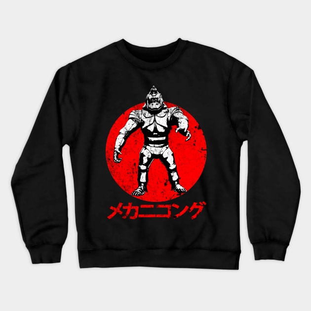 Mechani-Kong Crewneck Sweatshirt by Bajingseng